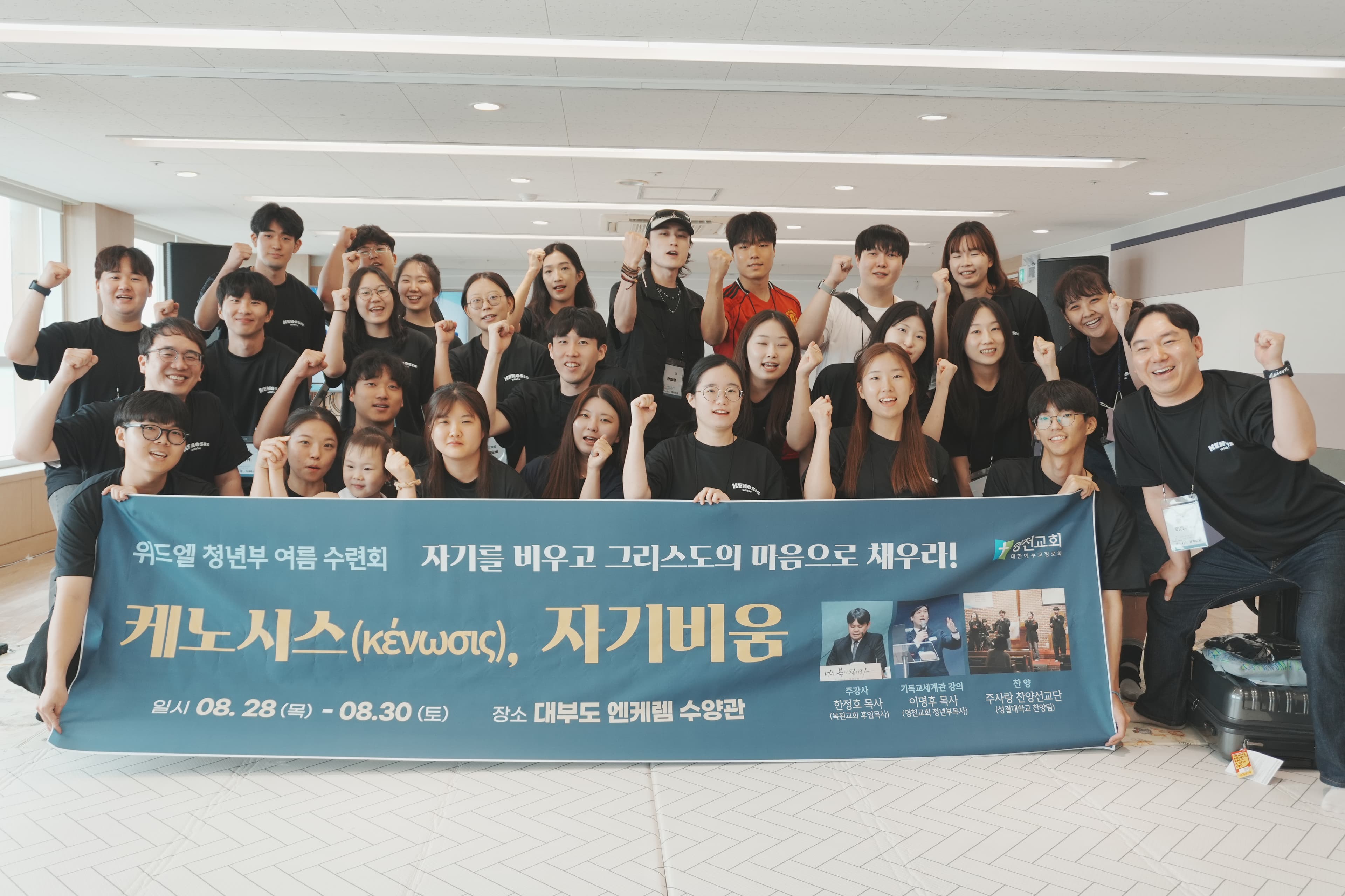 주일 예배에 함께하세요